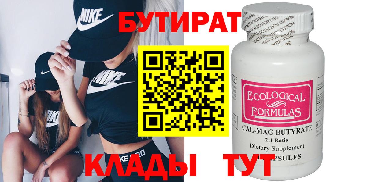 Севастополь  ЭКСТАЗИ  Канабис  LSD-25  Вход с VPN  Cocaine  МЕФ кристаллы  Гашиш 