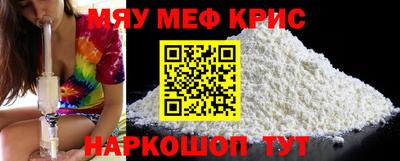 а пвп мука Нягань