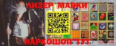а пвп мука Нягань