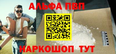 метадон Пенза