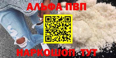 а пвп мука Обнинск