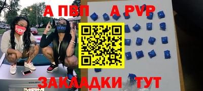 твердый Обь