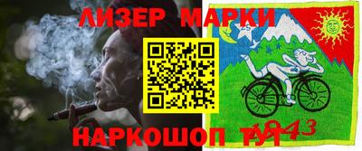 мдпв Партизанск
