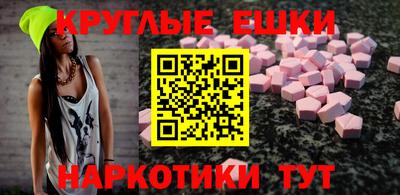 метадон Пенза