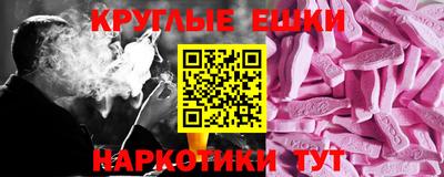 а пвп мука Обнинск