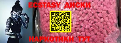 а пвп мука Обнинск