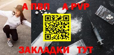 твердый Обь