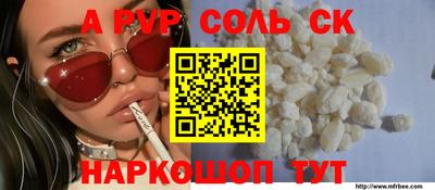 а пвп мука Обнинск