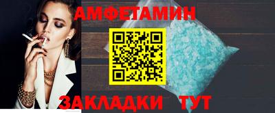 а пвп мука Обнинск
