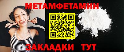 твердый Обь