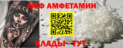а пвп мука Нягань