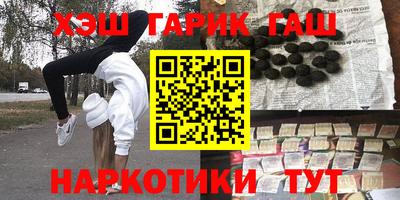 твердый Обь