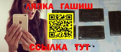 а пвп мука Обнинск
