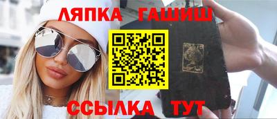 твердый Обь