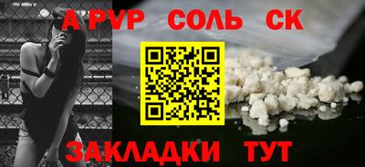 твердый Обь