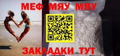 а пвп мука Нягань