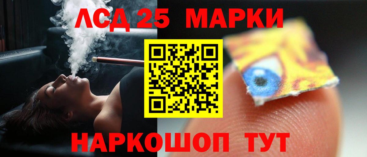Меф мяу мяу Севастополь