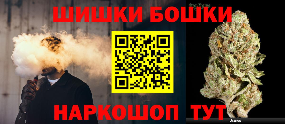 Марихуана ГИДРОПОН  Вход с VPN  Севастополь  Бошки Шишки конопля  Бошки Шишки ГИДРОПОН 